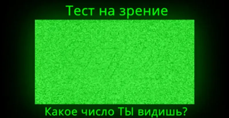 тесты онлайн